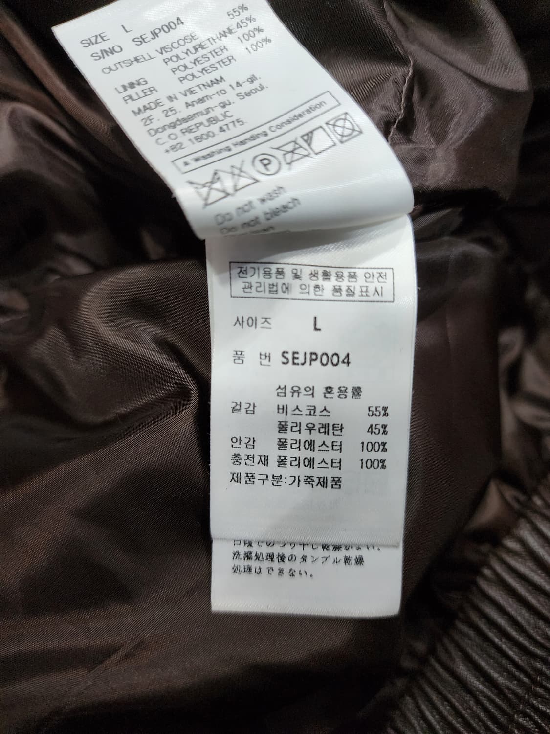 세컨모놀로그 레더 터틀넥 봄버 푸퍼 패딩 L 상품이미지7