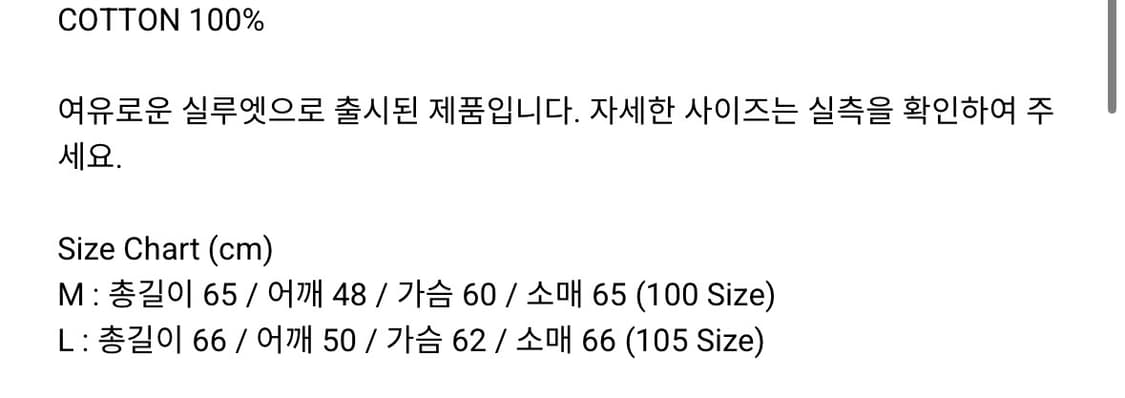 판매) [M]벌스데이수트 코듀로이 바시티자켓 브라운 상품이미지2