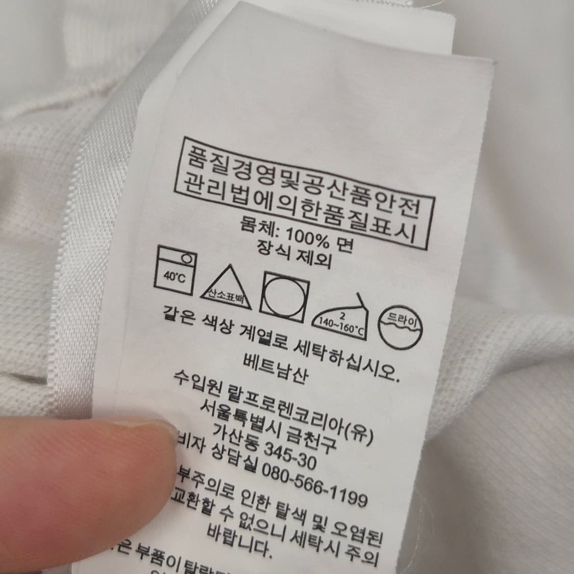 폴로 랄프로렌 / 클래식핏 반팔 카라티 M 상품이미지4