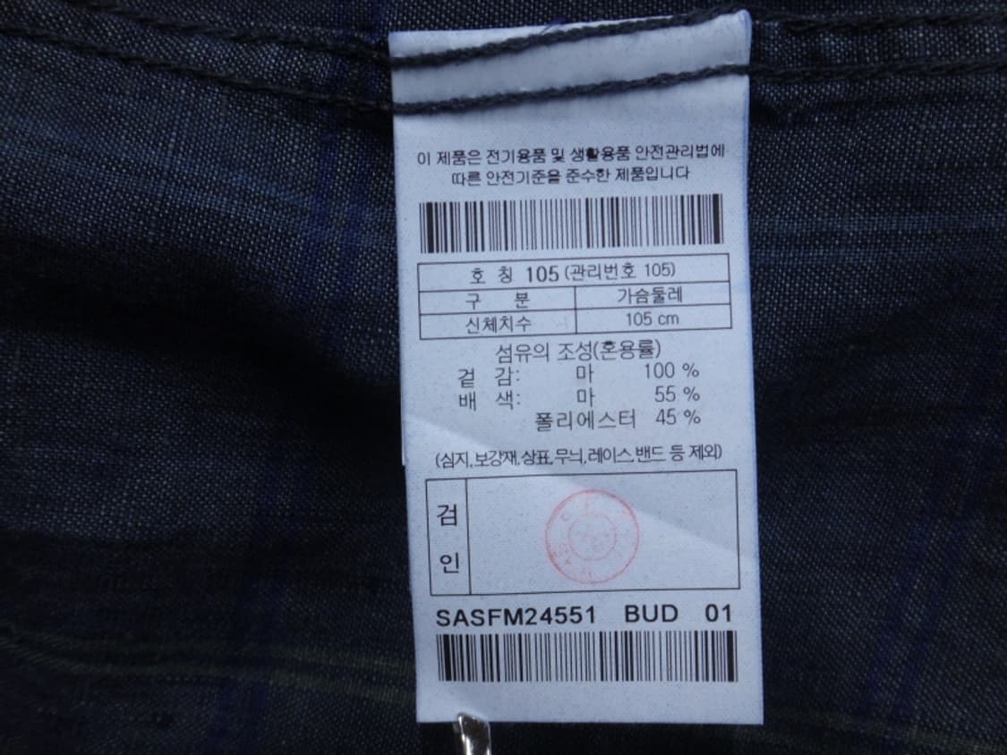 (105) 시리즈 코튼 린넨 포레스트 그린 체크 셔츠 상품이미지9