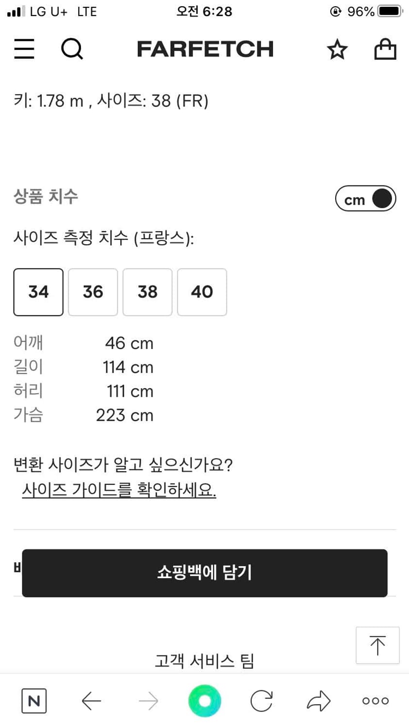 LEMAIRE 르메르 지퍼 모슬린 셔츠드레스 상품이미지6