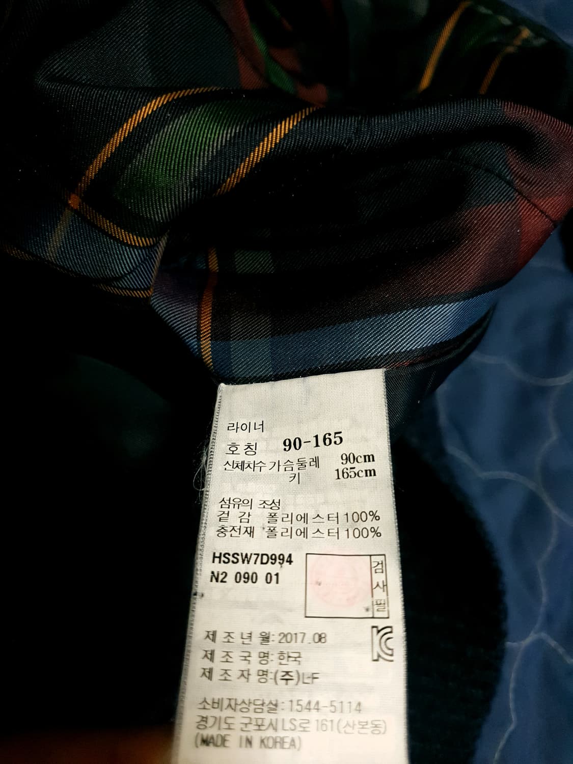 (단종매물) 헤지스 우먼 케이블 넥스트랩 후드 롱 가디건 네이비 (S) 상품이미지5