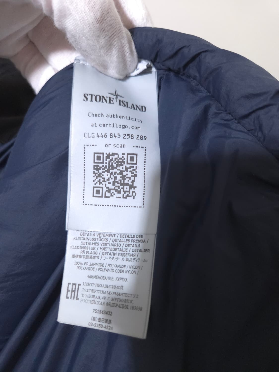 [새상품급, 21FW] 스톤아일랜드 나슬란 와트로 다운 패딩  상품이미지8