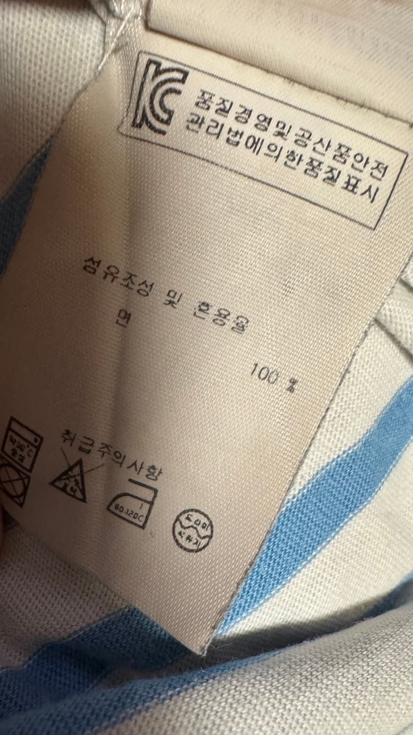 생제임스 스트라이프 티셔츠  XS 44-55  상품이미지6