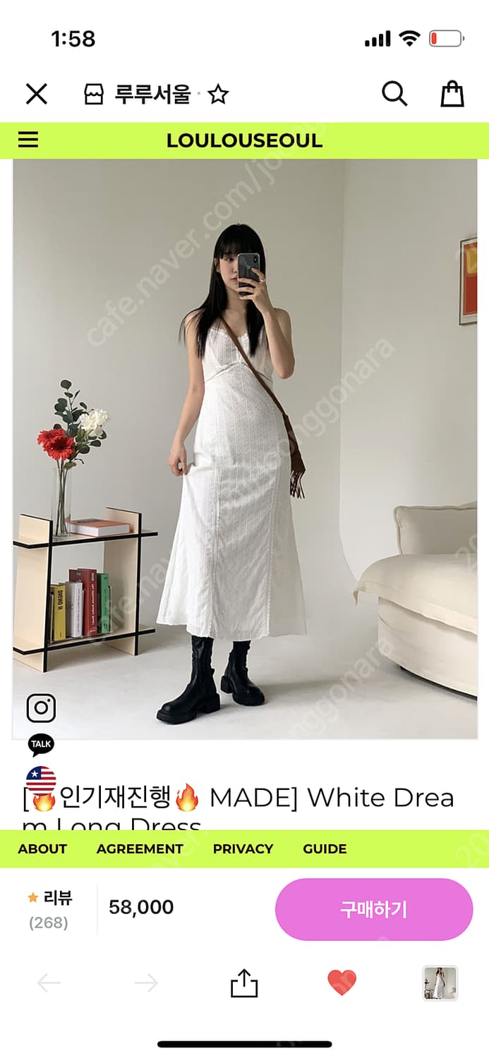 루루서울 원피스 White Dream Long Dress  상품이미지1