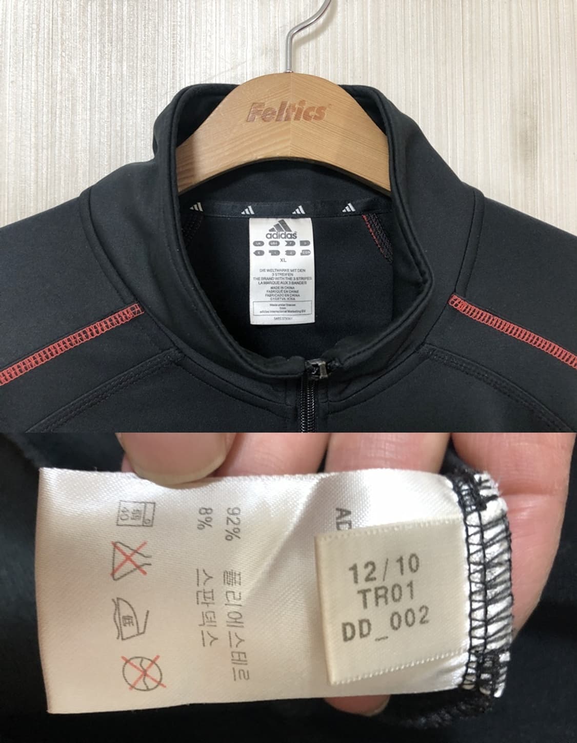 아디다스국대 태권도대표단 트레이닝자켓/트랙슈트 XL 상품이미지5