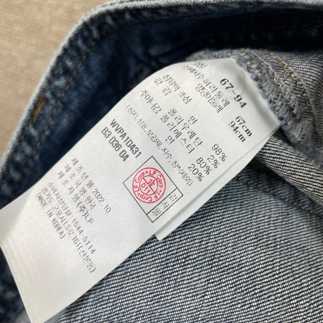 athe 아떼 바네사브루노 와이드 플레어 데님 36 상품이미지4