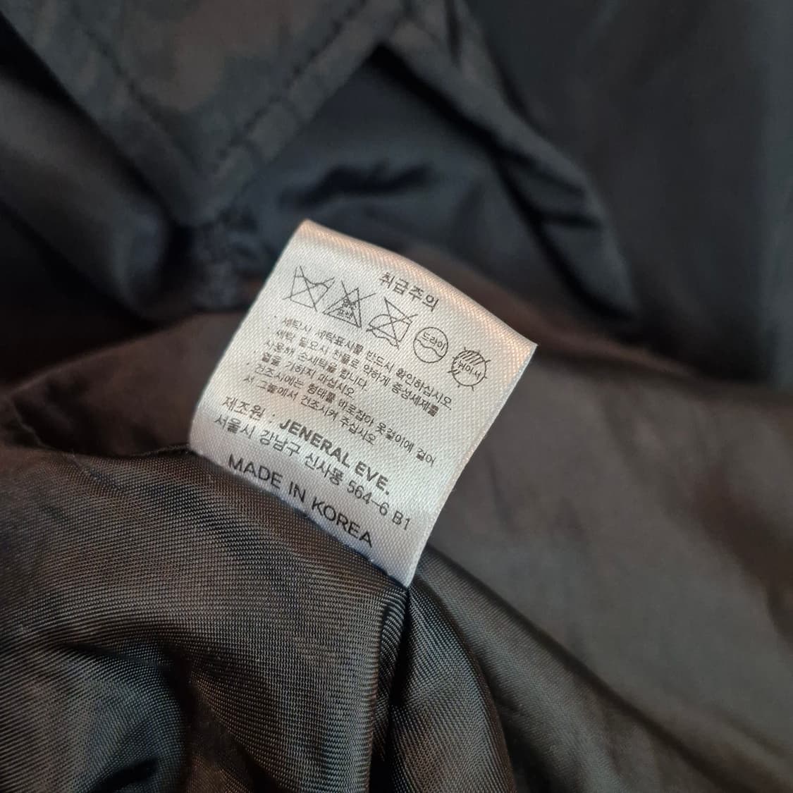 AMU 아무 General Eve 제네럴이브 롱 로브 코트 상품이미지5