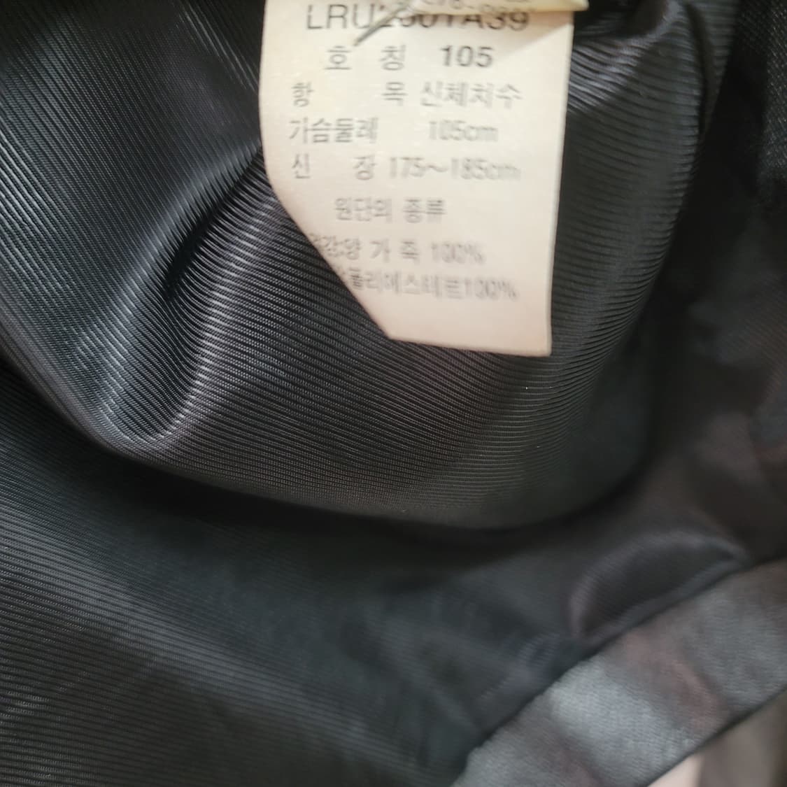 Lee리 빈티지 가죽 자켓 상품이미지5