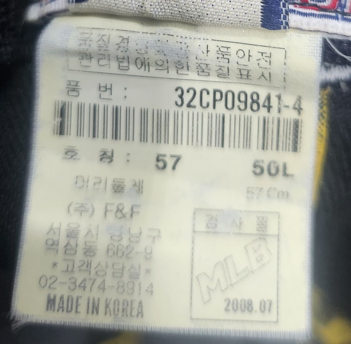 MLB 뉴욕양키즈 더블 NY로고 볼캡 상품이미지8