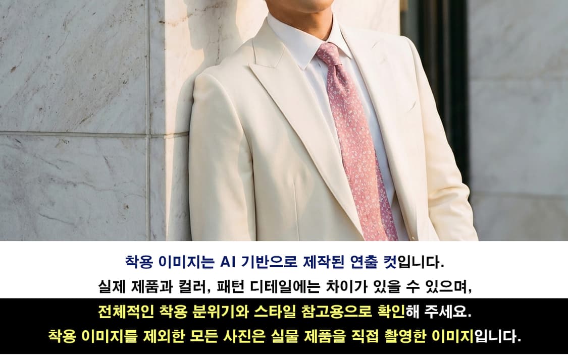 에스.티. 듀퐁 핑크 플라워 패턴 넥타이 8.5cm A+등급 K2442
 상품이미지3