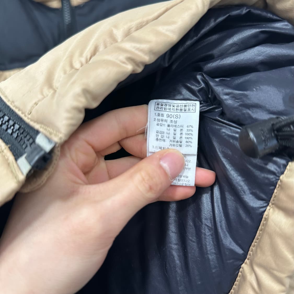 노스페이스 해외 북미판 눕시 패딩 상품이미지4