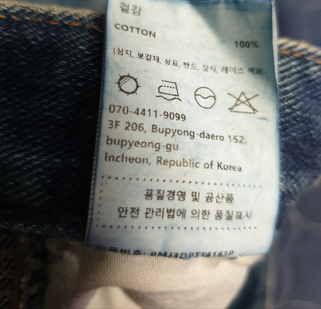 GUBIN 와이드 백포켓 자수로고 워싱 워크 데님팬츠 (M) 상품이미지7