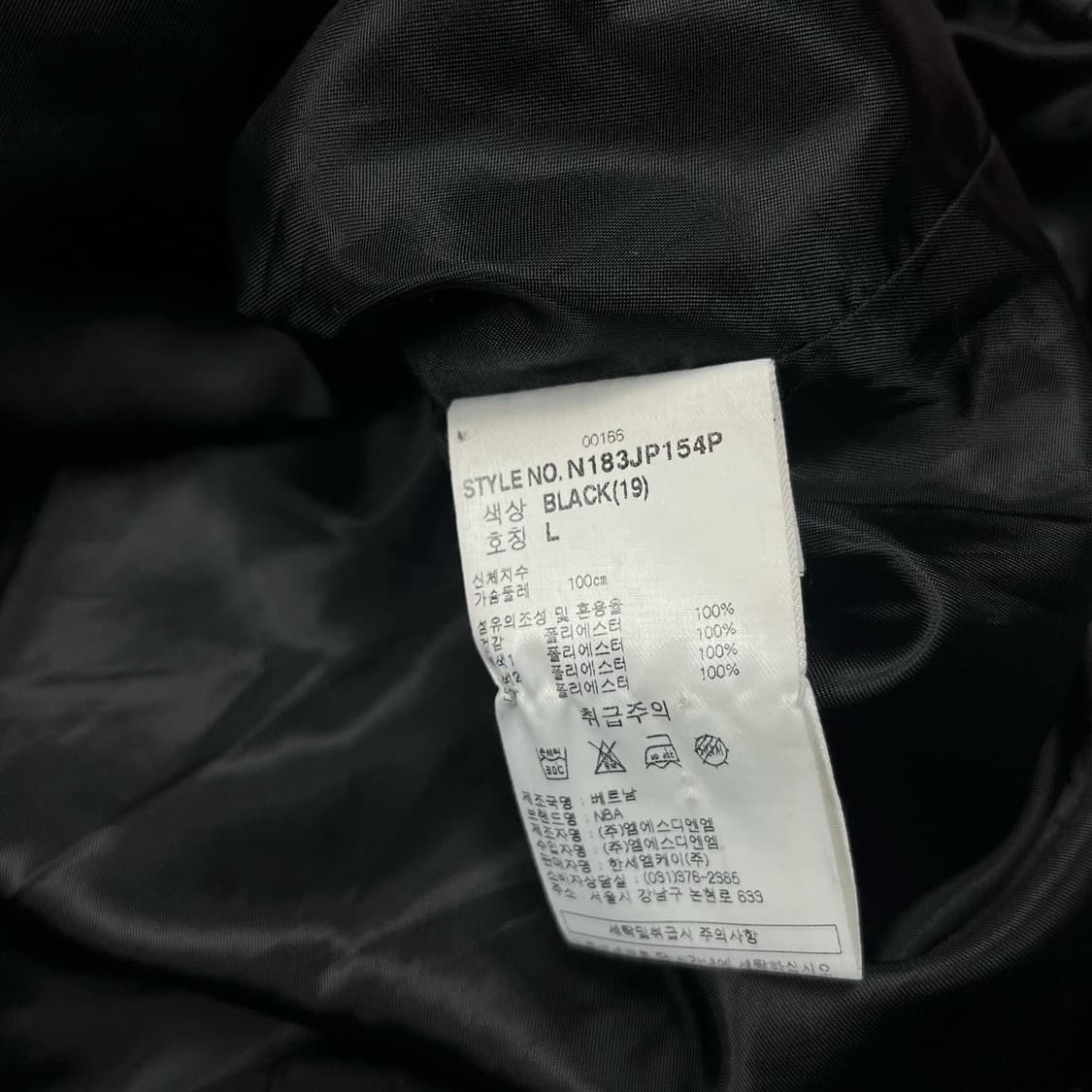 NBA 블랙컬러 시카고불스 아노락 상품이미지6