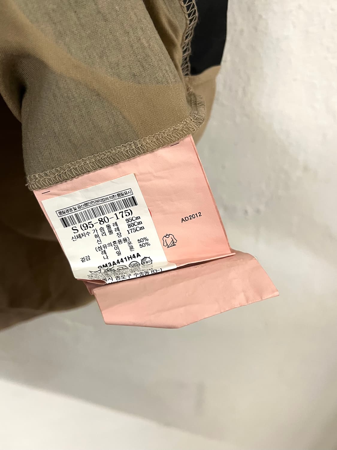 꼼데가르송 옴므 플러스 2013 도트 반팔 티셔츠 상품이미지4