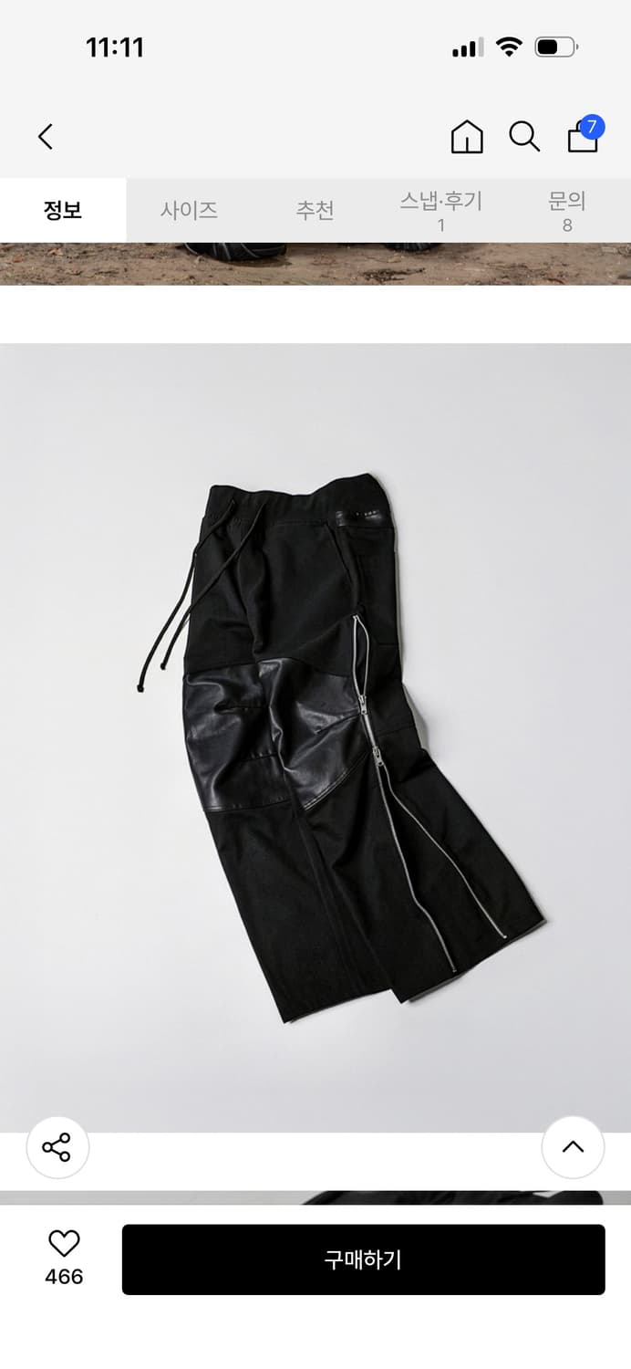 로어링라드 카본 코팅 사이드 지퍼 팬츠 m 상품이미지3