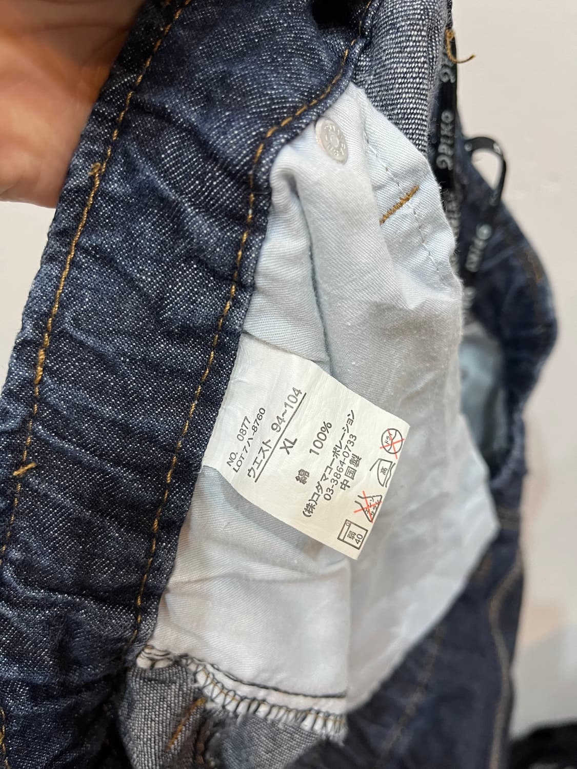 piko 피코 데님 카고 쇼츠 반바지 XL 상품이미지8