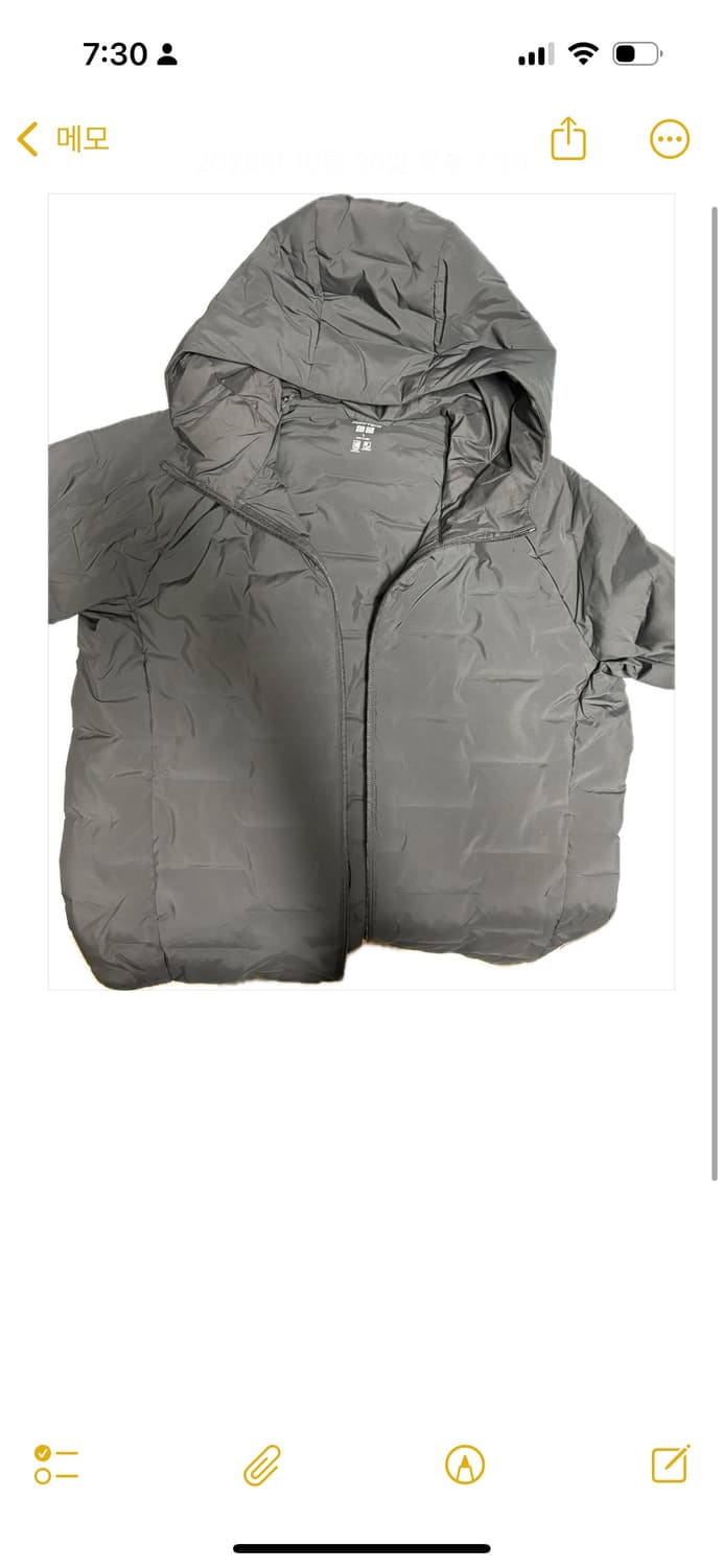 유니클로 경량패딩 L 상품이미지2