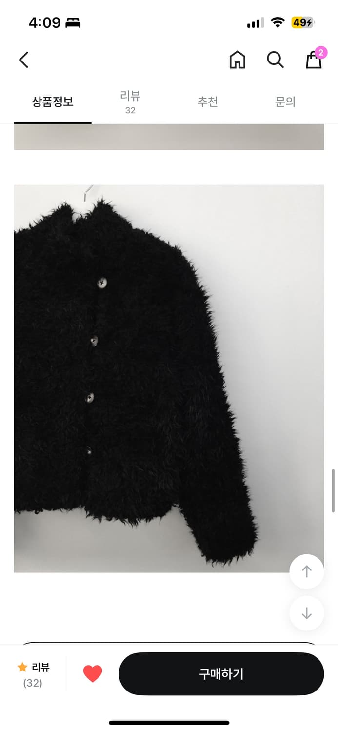 (새상품)더기 퍼자켓 - 블랙 상품이미지4