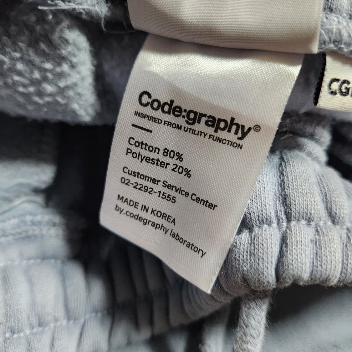 H440 [M] 코드그라피 면 조거 팬츠 바지 상품이미지7