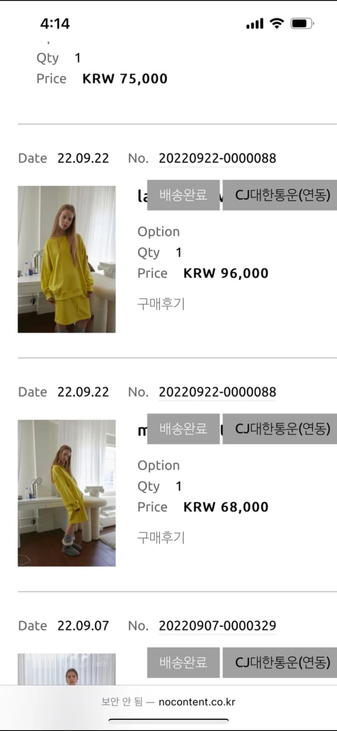 NO CONTENT 스웻셔츠, 스커트 셋업 상품이미지7