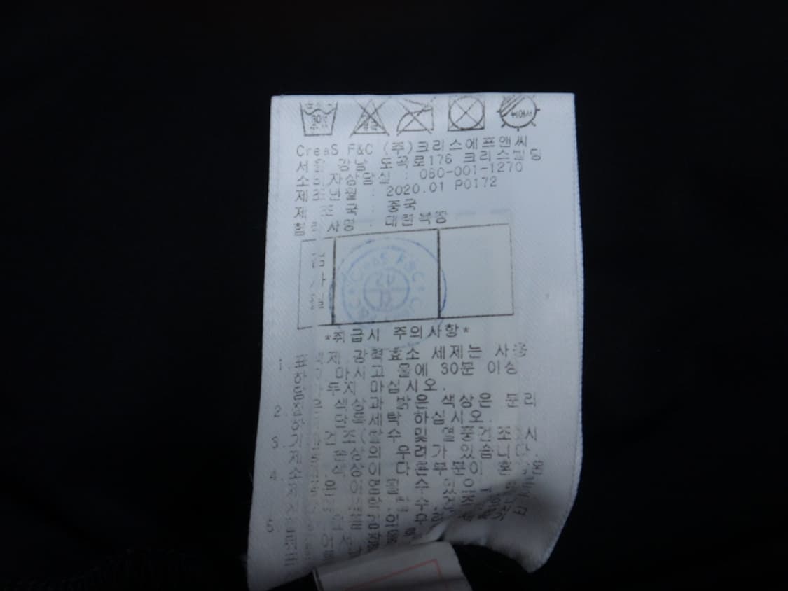 (105) 핑 골프 냉감 긴팔 스판 티셔츠 상품이미지10
