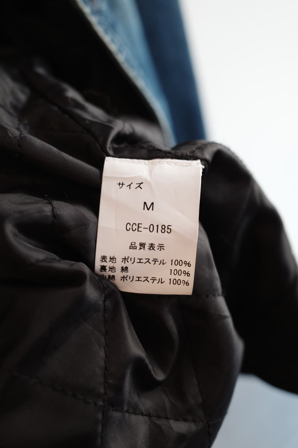 Cepo & Denim 데님 커버올 자켓 상품이미지6