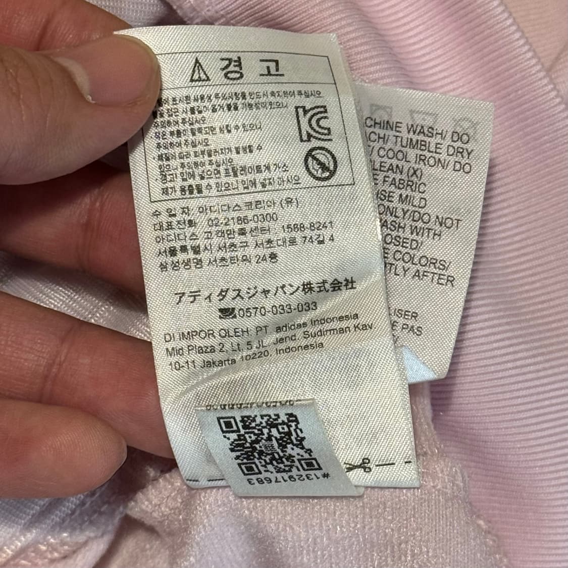 아디다스 파이어버드 져지 연핑크 (XS) 상품이미지10
