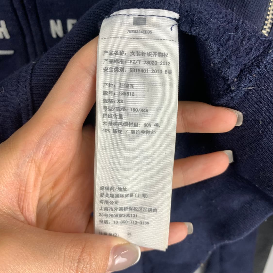 아베크롬비 y2k 와투케 네이비 후드집업 상품이미지6