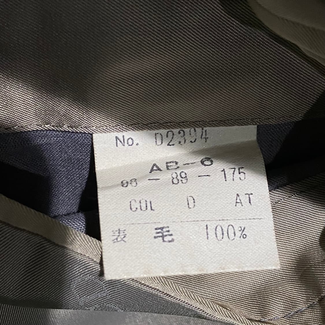 크리스찬디올 빈티지 정품 울100% 블레이저 상품이미지5