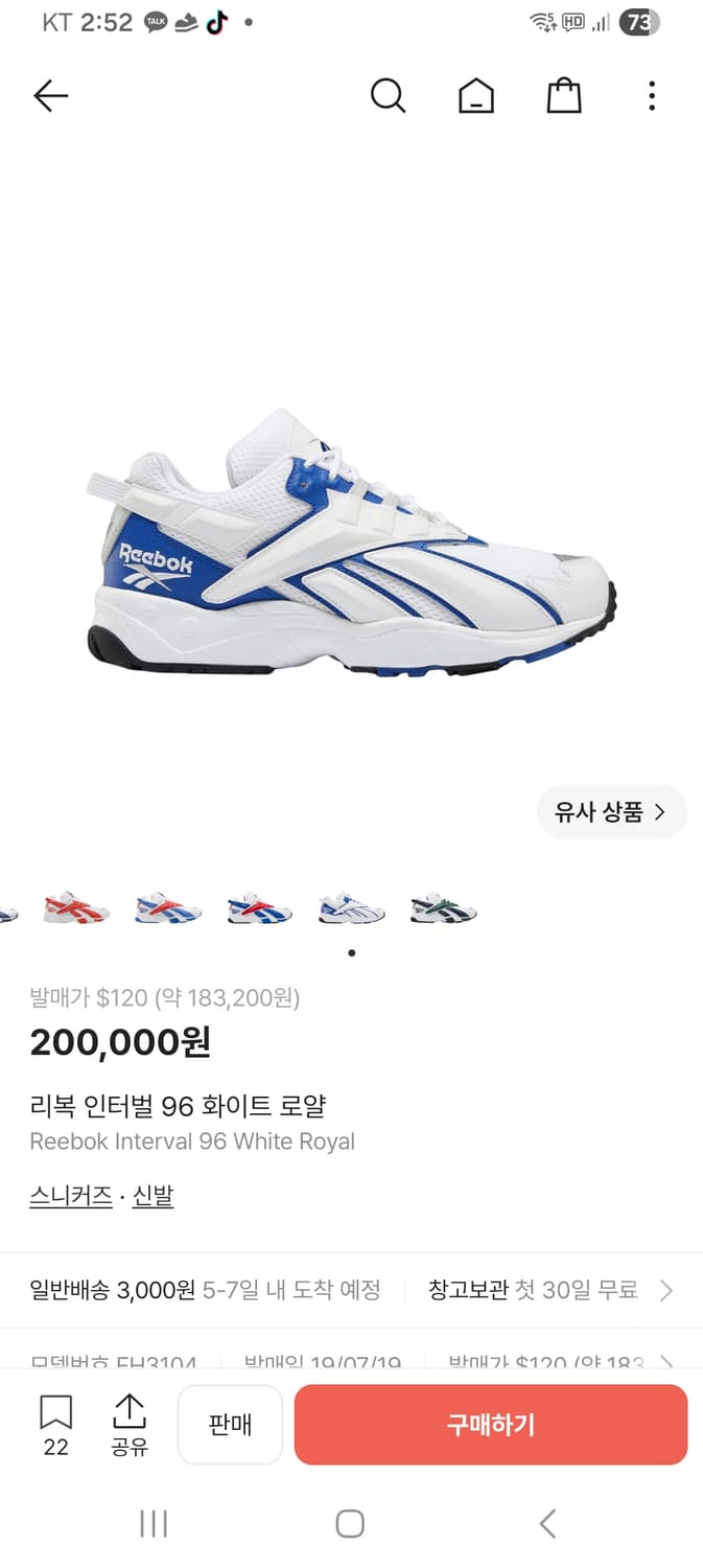 거의 새신발 리복 인터벌  96 운동화 245 농구화 상품이미지7