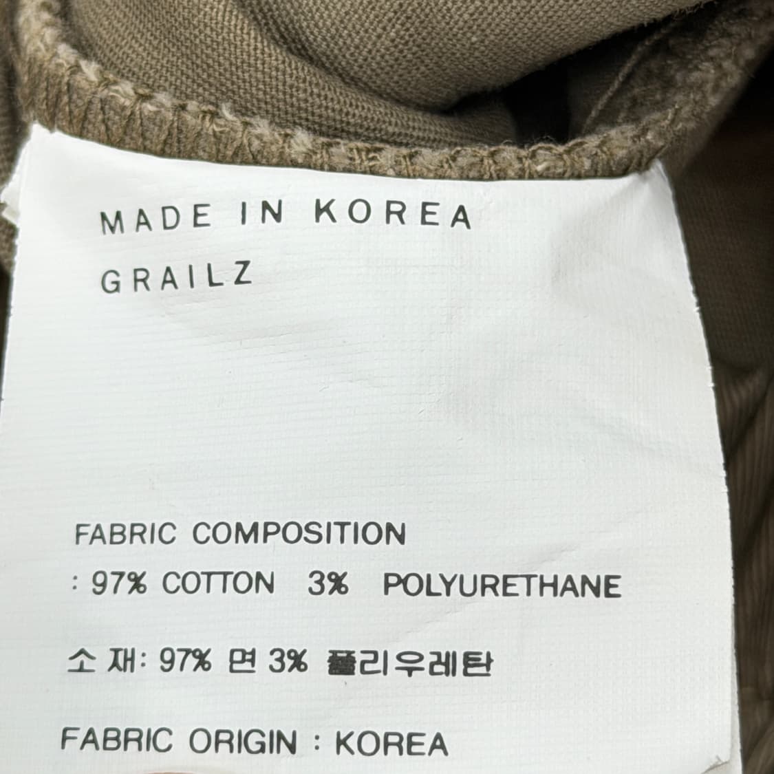 그레일즈 플라이트 포켓 카고 팬츠 바지 1 상품이미지5