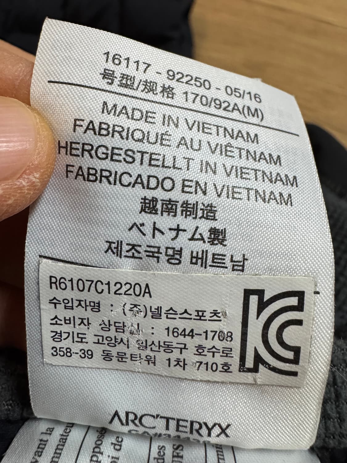 Arcteryx 아크테릭스 구스 패딩 조끼 상품이미지8