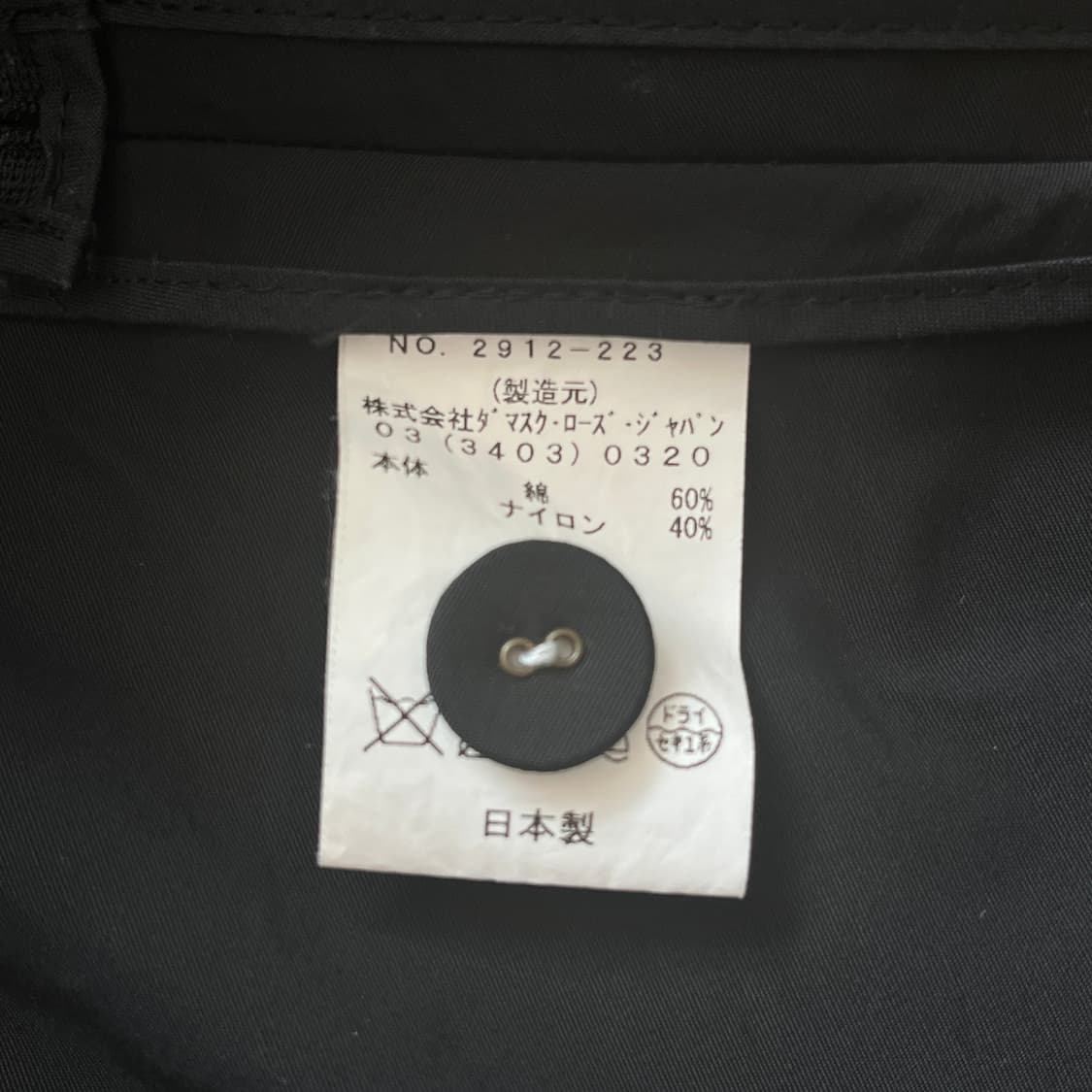 bilitis dix-sept ans 벌룬 스커트 상품이미지4