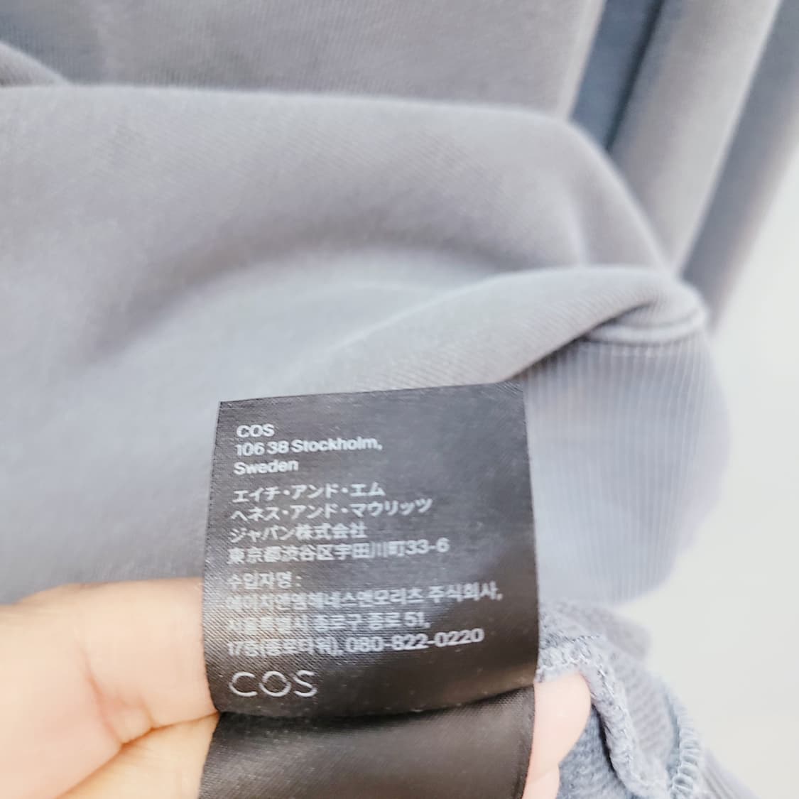 S) 코스 빈티지 맨투맨  상품이미지6