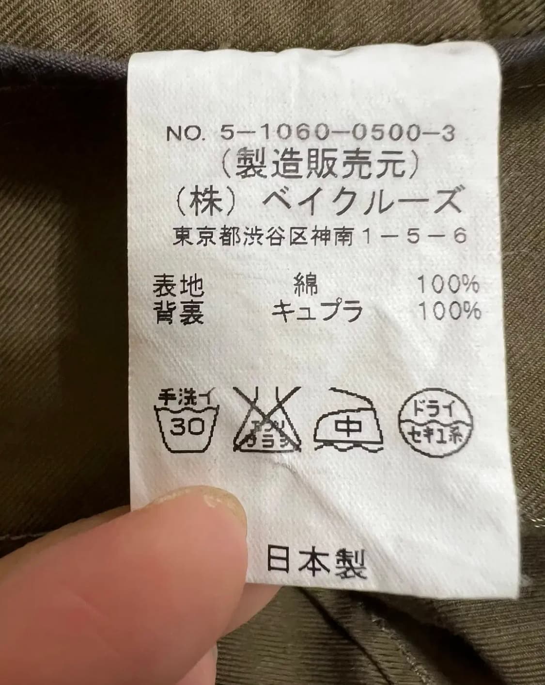 저널스탠다드 남성 브라운 코튼자켓 M 상품이미지8