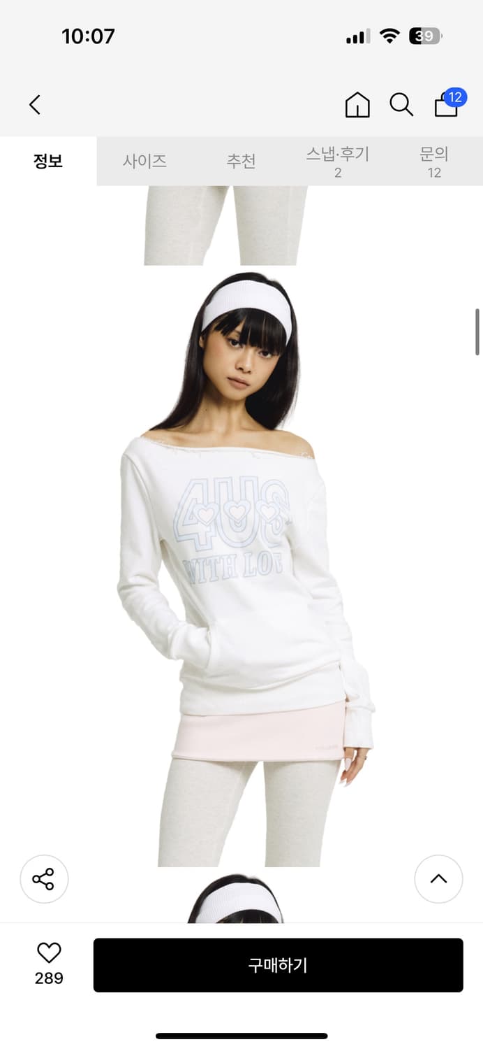 (새상품)포어링 맨투맨 4US Pocket sweatshirts 오프숄더 상품이미지1