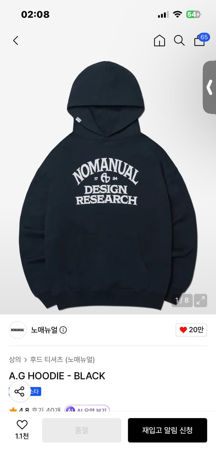 노매뉴얼 후드 블랙 m 상품이미지1