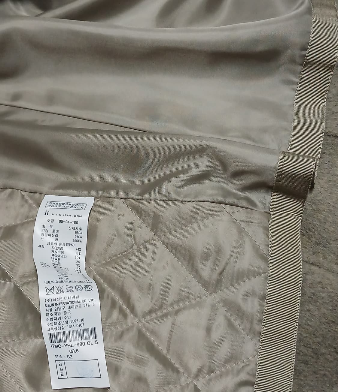 잇미샤 it MICHAA 캐시미어혼방 더블 패딩 코트 상품이미지7