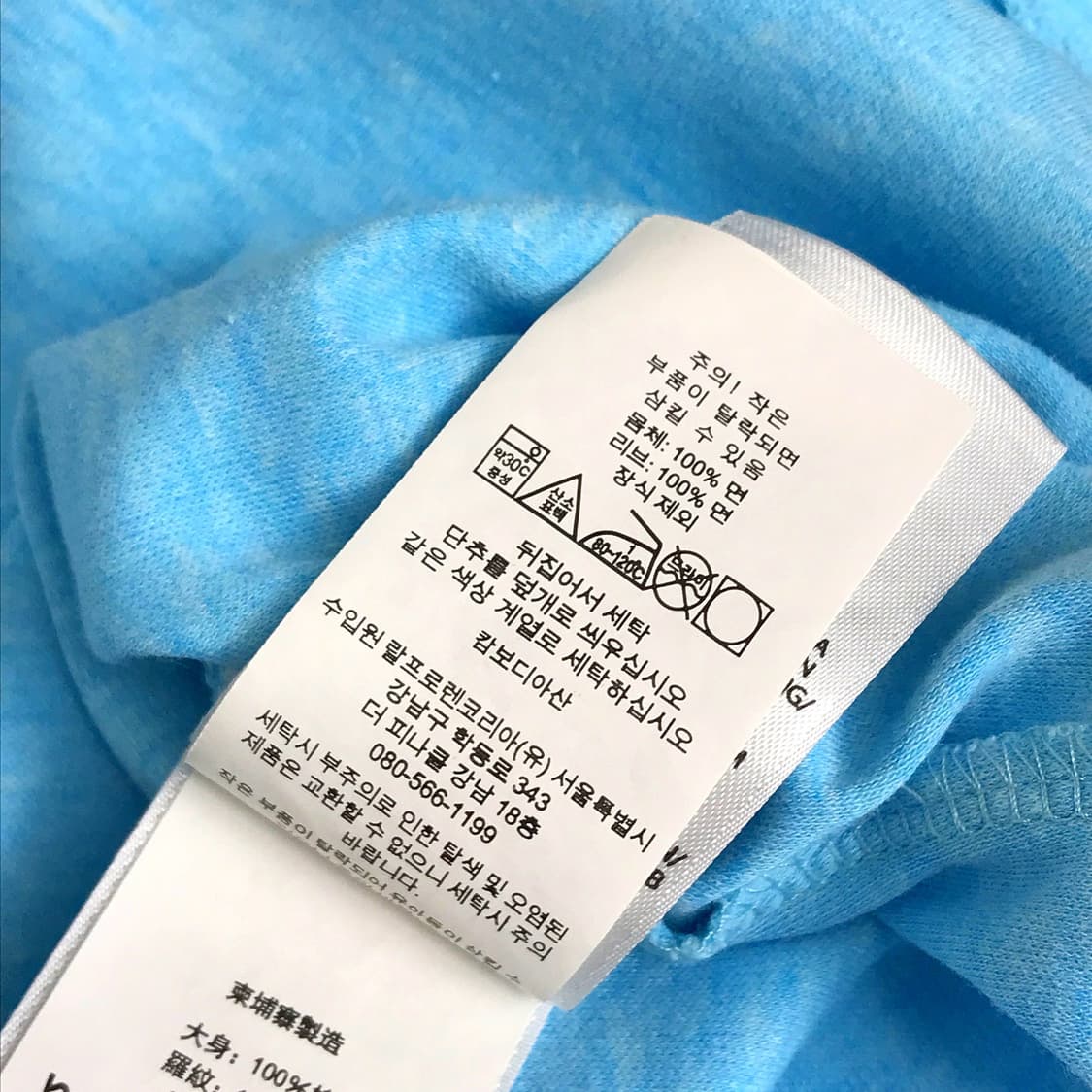 폴로 랄프로렌 반팔 카라티셔츠 남성M (105) 상품이미지8
