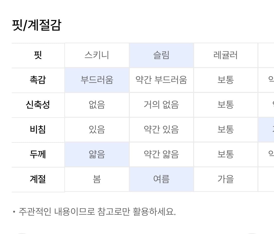 솜속 somsoc 홀터넥 탑 상품이미지5