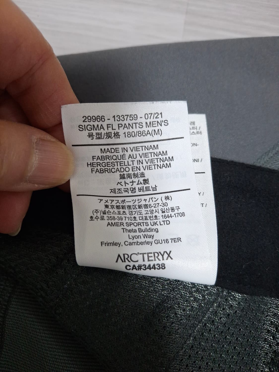 아크테릭스 시그마FL 팬츠 M(32) 상품이미지3