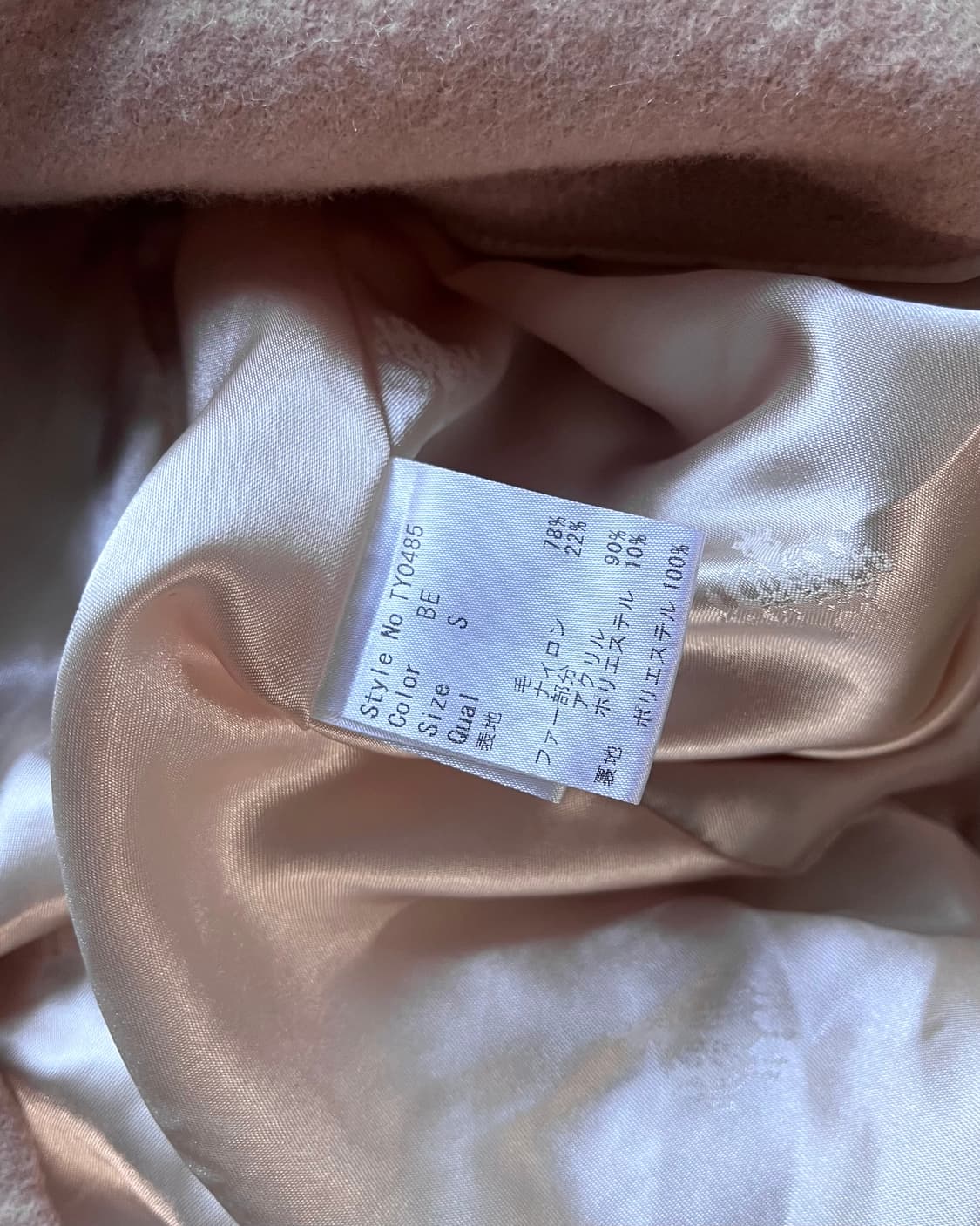 Rady レディ Pink Fur Hood Buckle Wool coat 상품이미지9