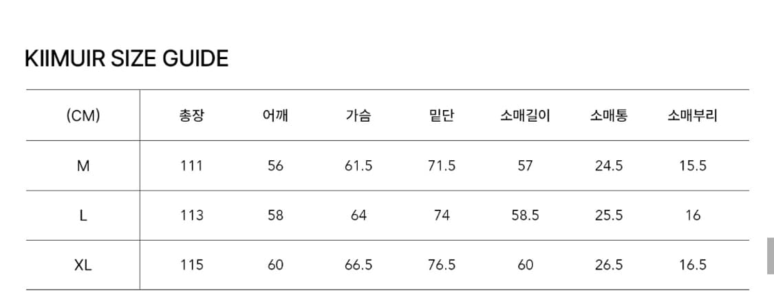 키뮤어 드레이프 울 캐시미어 블렌드 발마칸 코트 L 상품이미지3