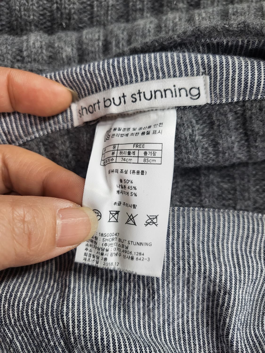 캐시미어 랩 롱스거트 상품이미지5