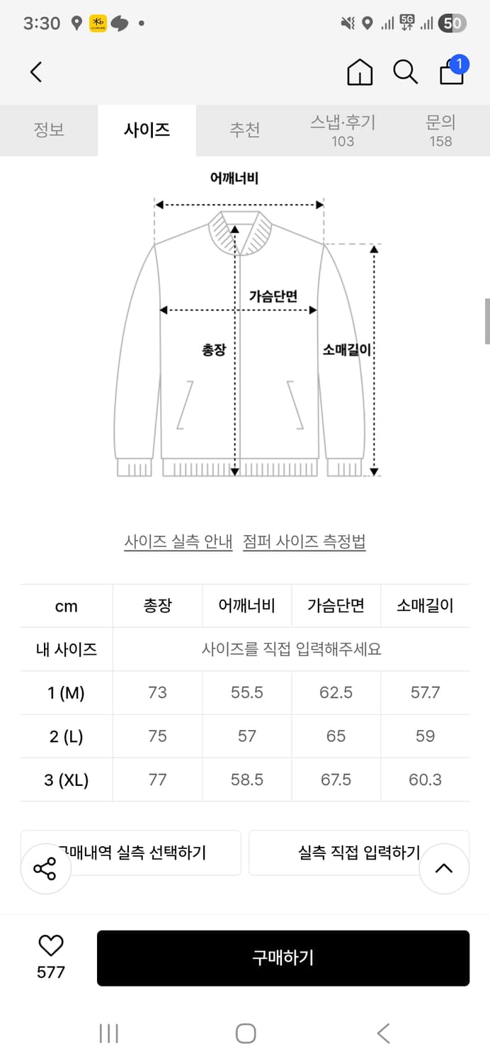 [L] 디미트리블랙 프렌치 워크 자켓 새상품 상품이미지4