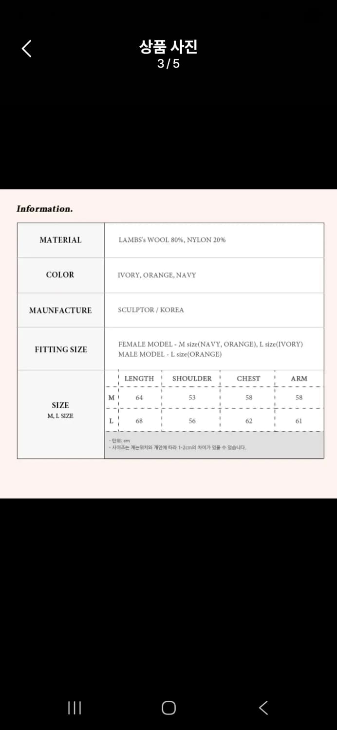 스컬프터 니트 스커트 셋업 상품이미지2