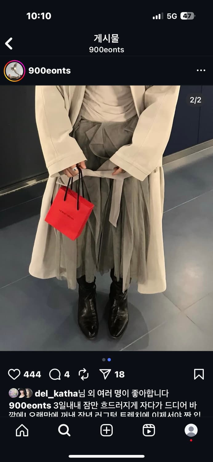 Eont’s FOG SHASHA SKIRT 상품이미지4