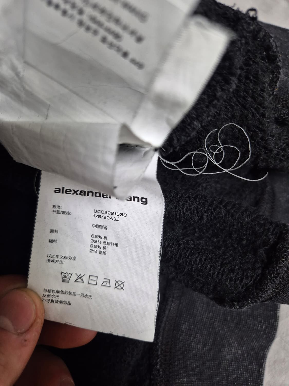 (마지막가격수정)알렉산더왕 애시드 워시 코튼 하이 넥 풀오버 맨투맨 L 상품이미지7