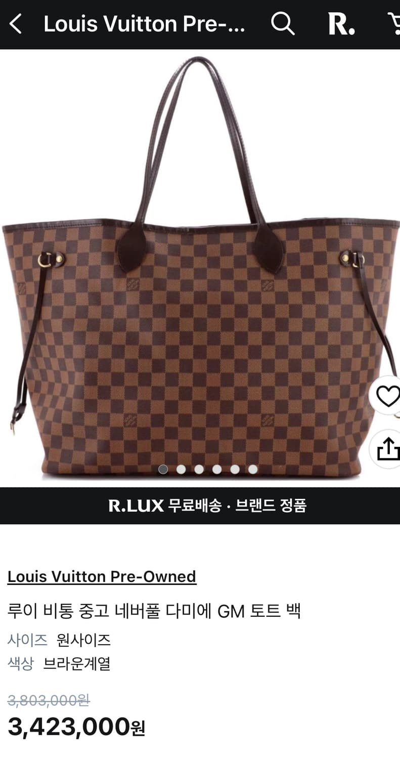 루이비통 다미에 네버풀 GM 쇼퍼백 상품이미지10